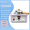 Máquina de cera transfronteriza, máquina de cera caliente de un quemador de 500 ml con temperatura ajustable para depilación, máquina derrite-cera Barafin, máquina de cera caliente para salón de belleza