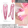Accesorios Europeos y Americanos de Moda al por Mayor, Nuevo Clip BB Adhesivo Colorido de 5 Piezas, Pasador para Cabello de Muñeca con Agujeros en Forma de Cruz