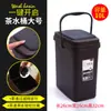 Balde de Chá, Balde de Borra de Chá, Balde com Drenagem, Acessórios para Conjunto de Chá Kung Fu, Pequeno Balde de Chá Doméstico, Bandeja de Chá, Mesa de Chá para Cerimônia do Chá, Lixeira