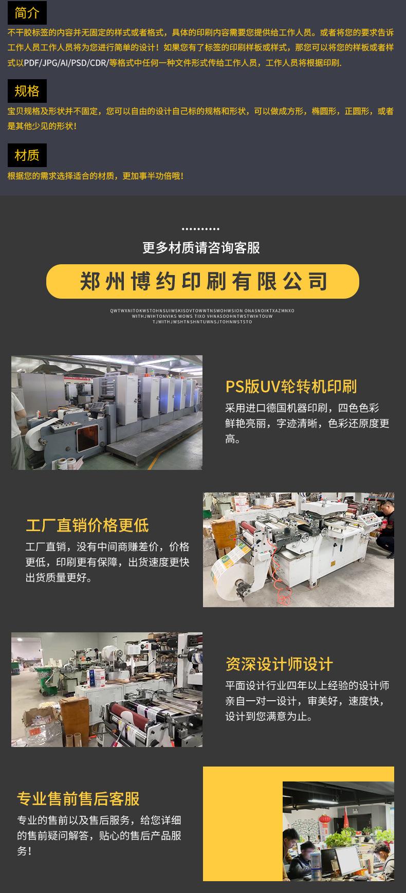 阿里巴巴详情页_08.jpg