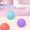 Pelota de Masaje de Pies, Pelota de Yoga para Relajación Muscular de Cintura y Espalda, Pelota de Fitness para Membrana de Hombro, Cuello y Piernas, Pelota para Arco del Pie, Diámetro 55mm
