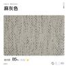 Shaoxing Keqiao cortina de sombreamento de chenille estilo francês antigo cor creme borda preta tecido espesso retrô simples