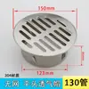 Acero Inoxidable Agujero Transpirable Cabeza Plana Orificio de Ventilación Malla de Ventilación Extractor de Cocina 160 Tubo de Desagüe Redondo Tapa a Prueba de Ratas