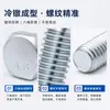 Tornillos Mecánicos Hexagonales Externos de Acero al Carbono Galvanizado, Tornillos de Alta Resistencia Grado 4.8 M3-M36, Venta al por Mayor Suministro Directo de Fábrica