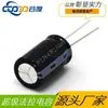 Super Capacitor de Farad Oahe 5.5V 0.22F/1F/4F Motor de Alta Qualidade Genuíno com Venda Direta da Fábrica e Frete Grátis
