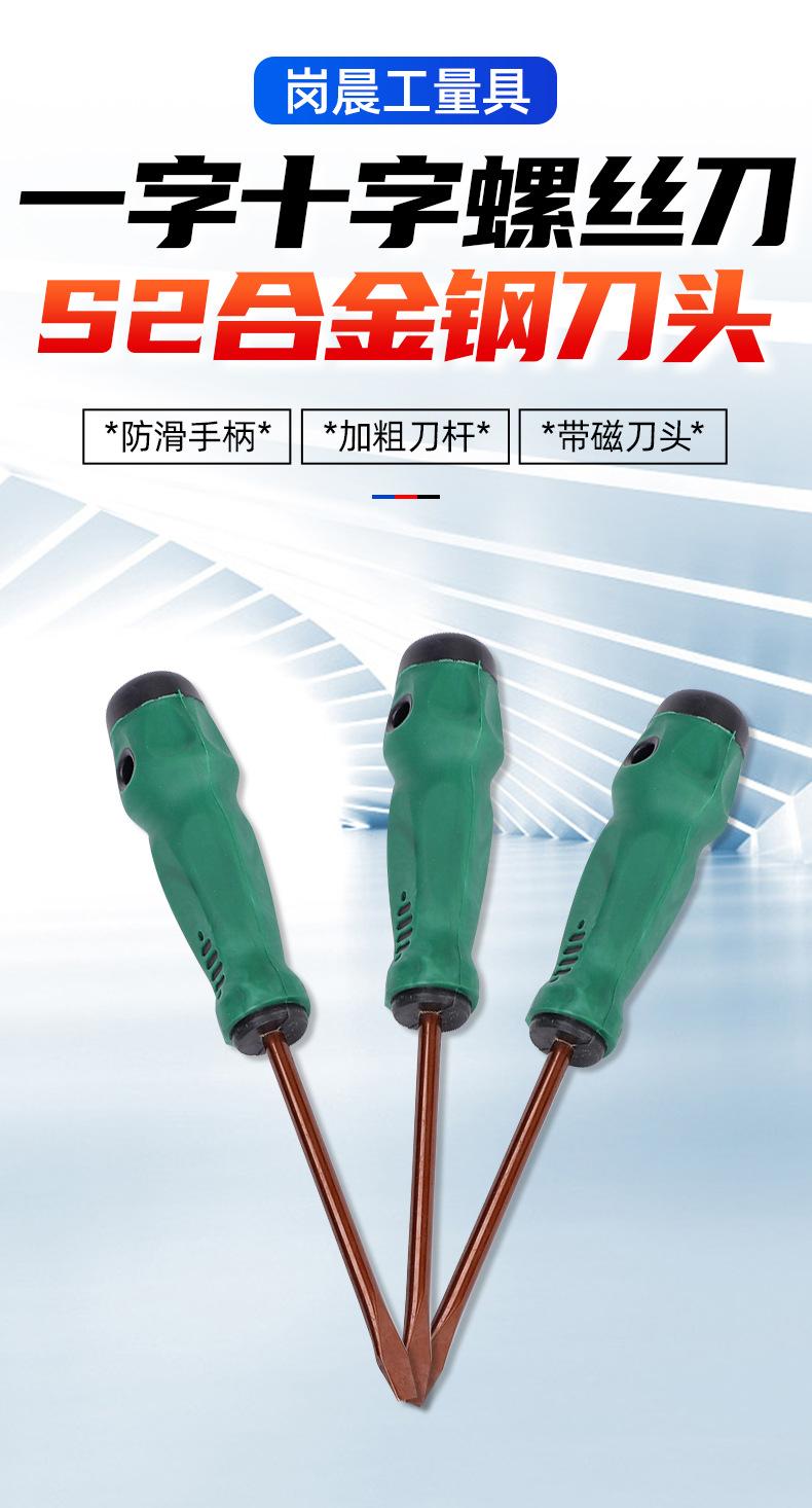 套详情0101.jpg