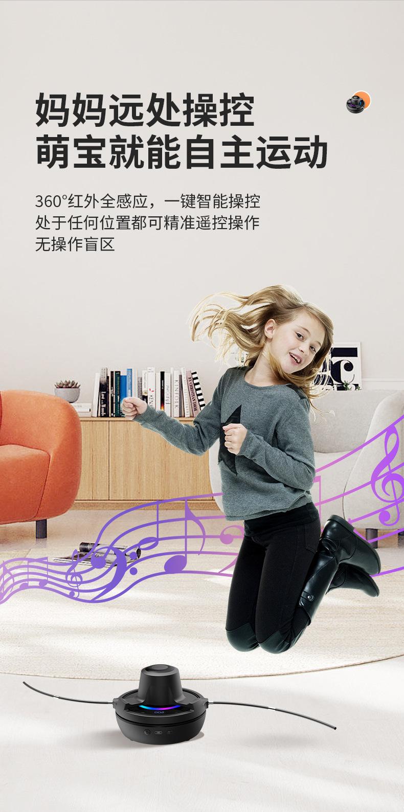 蓝牙音乐七彩呼吸灯跳绳机智能跳绳机远程控制自动计数
