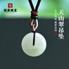 Colgante Tianshan Cui paz sin importar la marca natural Xinjiang oro jade paz hebilla pan marca jade colgante al por mayor