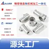 Mecanizado CNC de Aleación de Aluminio Ningbo Carcasa de Válvula de Fluido Fundición de Cuerpo de Válvula de Aleación de Aluminio Fundición de Válvula de Tubería