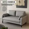 Sofá Cama de Lujo Ligero para Dormitorio de Apartamento, Sofá Perezoso para Recepción y Área de Descanso de Tienda de Ropa, Sofá Doble o Triple para Sala de Estar