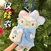 [Solo Ropa de Muñeca] Atuendo de Gato Kt Repuesto Ropa de Muñeca Hello Kitty 10cm Accesorios de Vestir Accesorios Hello Kitty