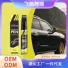 El Bolígrafo para Cuidado de Rayones en Faros de Coche Homonth Es Fácil de Operar y Cubre Pequeños Defectos de Pintura, Es Brillante, Compacto y Portátil