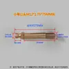 Máquina de Moldeo por Inyección Control de Temperatura del Molde Conector Rápido de Cobre para Agua 1234 Conector Rápido de Enchufe M10 M12 Boquilla de Agua de Cobre Grande y Pequeña Boquilla de Aceite