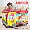 Transfronteiriço Amazon venda quente tenda infantil casa de jogos interior e exterior Princesa bebê tema do carro brinquedo casa pequena