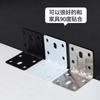 Ángulo Blanco Código Negro Ángulo Recto de 90 Grados Ángulo de Hierro en Ángulo Fijo en Forma de L Código de Ángulo Pintura Código de Ángulo Laminado Gabinete Gabinete de Baño Código de Ángulo