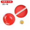 Rackets de Ventosa Color Sólido Set de Pelotas de Ventosa Juguete Interactivo Familiar Equipo de Entrenamiento Sensorial para Jardín de Infancia 2 Platos 1 Pelota
