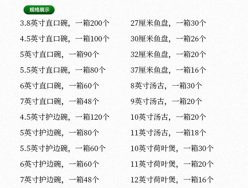 4详情页_09