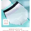 Empaquetado IndividualmenteCuatro EstacionesSin CosturasSeda de HieloTamaño GrandeColor SólidoSexy Cintura MediaTranspirableRopa Interior Triangular de Seda de Hielo para Mujer