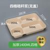 Caja de Almuerzo Desechable Caja de Almuerzo de Pulpa Ecológica Biodegradable Comercial para Llevar Empaque Múltiple Caja de Empaque Paquete de Tres Paquete de Cuatro Paquete de Cinco