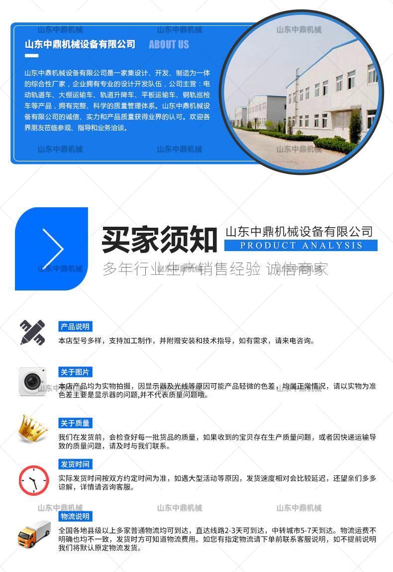 离手刹详情页 (9).jpg