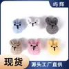 Nova boneca de tricô fofa brinquedo DIY multicolor criativo corrente para chupeta animal de algodão acessórios de joias de crochê