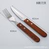 Prato de bife de madeira maciça Sapele Bandeja de comida ocidental Prato de churrasco de pedra vulcânica natural Prato de pedra de granito Prato de carne frita