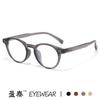 Gafas Retro GM Mismo Estilo Marco Pequeño Redondo Luz Azul Sin Receta Montura de Gafas Estilo Callejero Influencer Ins Gafas de Prescripción
