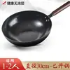 Frigideira Yiyalu com Superfície Espelhada de Escamas de Peixe Panela de Ferro Tradicional Wok Antigo Forjado à Mão Panela Doméstica Antiaderente Sem Revestimento