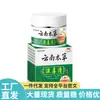 Vendas Diretas da Fonte, Dropshipping, Itens Populares de Distribuição, Atacado Apgnp Yunnan Herbal Wettox Clearing