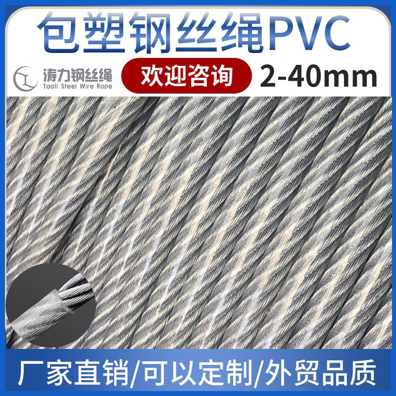 mtw-07917038