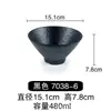 Tazón de Melamina Imitación Porcelana Creativo Retro Estilo Japonés Cónico Trompeta Plástico Tazón Grande Tazón para Sopa Tazón para Fideos Tazón para Arroz Uso Comercial