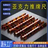 Régua Empurradora de Mahjong Magnética Colorida de Casco de Tartaruga Acrílica Transfronteiriça 20 polegadas Azulejo Americano Haste Empurradora Dois em Um Régua Empurradora de Mahjong