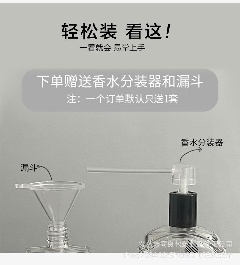 标签瓶20毫升喷涂_05.jpg