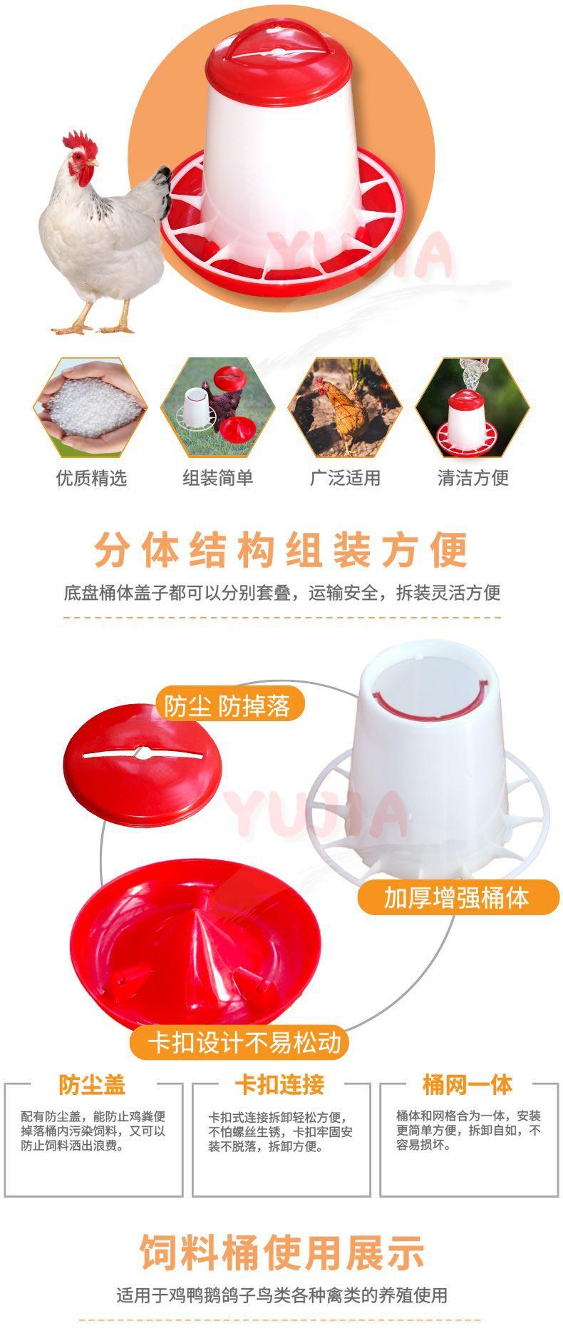 连网料筒_自定义px_2020-02-21-0_2x1