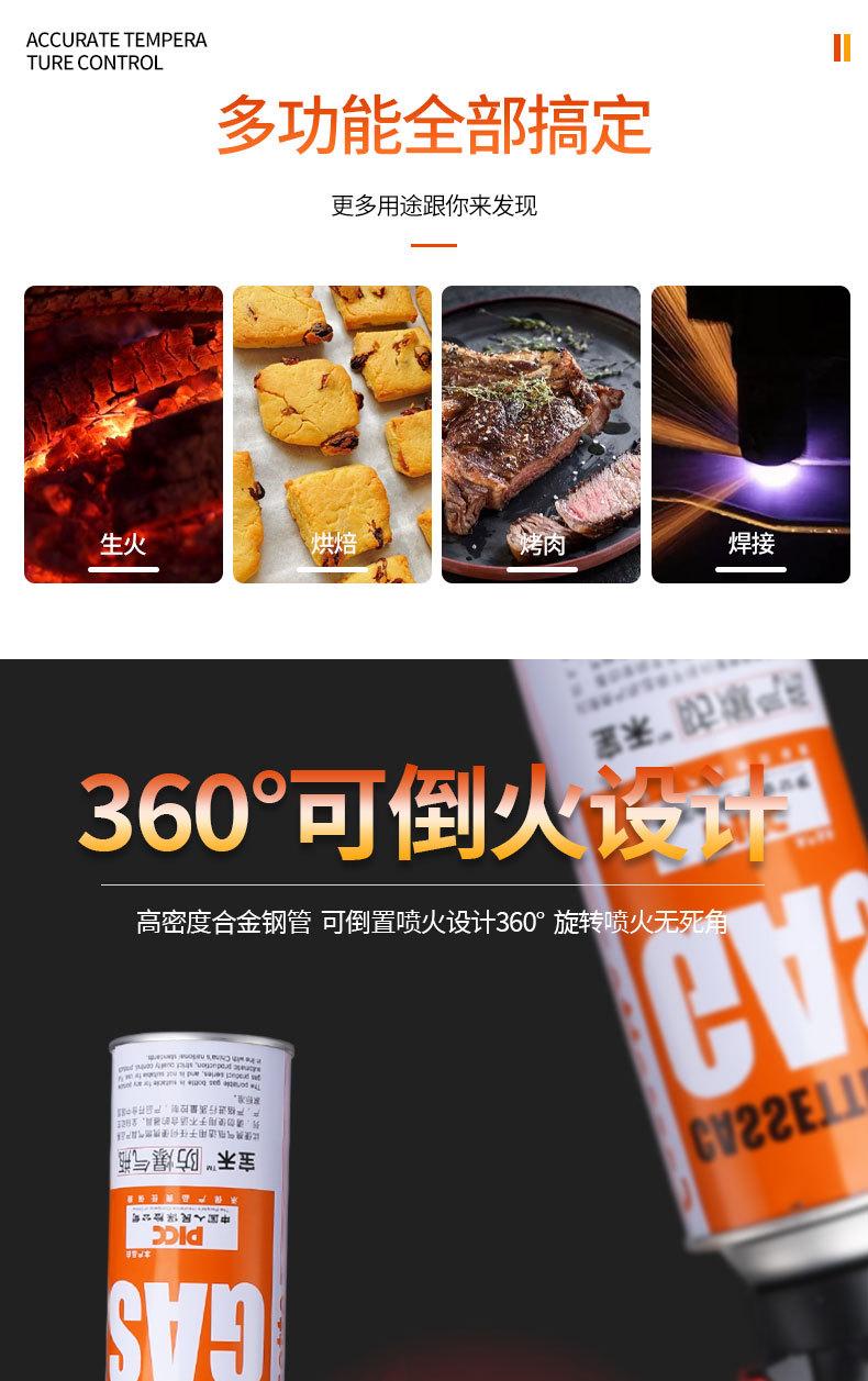 详情页2_05