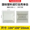 Tachuelas de plástico para carretera, Tachuelas reflectantes para carretera, Marcadores viales elevados, Señales reflectantes de seguridad vial, Aluminio fundido solar, Señales de carretera totalmente de aluminio