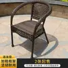 Mesas e Cadeiras para Varanda Externa, Cadeiras de Rattan, Cadeiras de Rattan Trançado para Pátio Externo com Encostos, Mesa de Café Pequena para Lazer ao Ar Livre no Jardim, Uso Doméstico