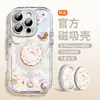 Sucção Magnética Magsafe é Adequada para Capa de Celular Apple 15Promax Iphone16 Donut 14 Silicone Anti-Queda I