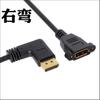 Cable de extensión DP macho a hembra con conectores para conectar monitores de computadora con puerto de pantalla macho a hembra HD.