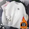 Nueva Camiseta de Manga Larga con Cuello Redondo Otoño/Invierno 2025, Sudadera Gruesa Versátil de Moda con Forro Polar, Camiseta Básica para Hombre