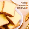 Panpan Meiniye Bolos Secos Sabor Leite, Caixa Fechada, Lanches Nutritivos para o Café da Manhã, Petiscos para Dormitório, Equivalente de Supermercado, para Crianças