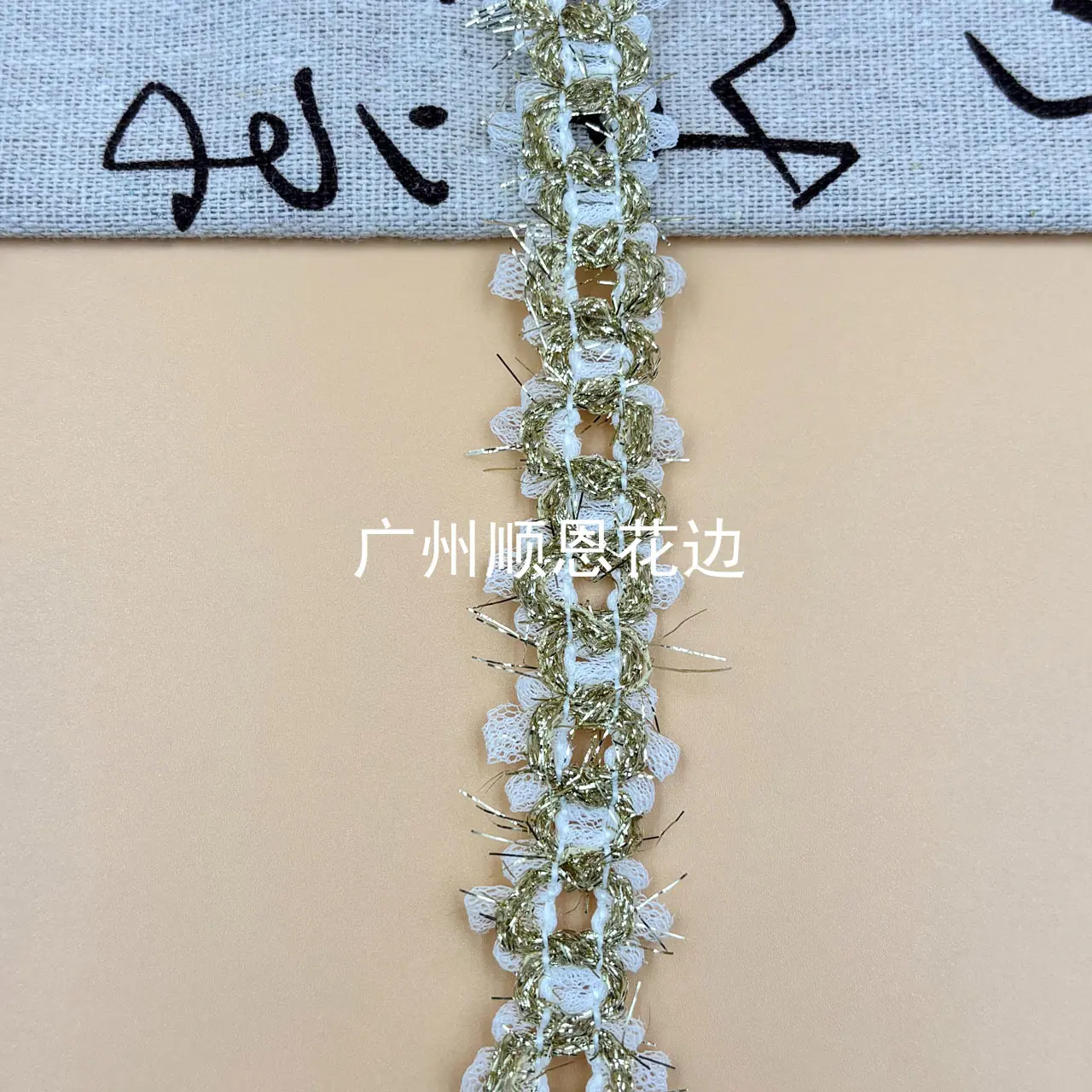 白金网纱