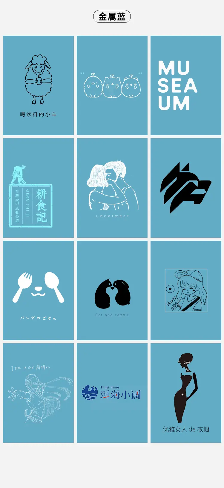 定制_09.jpg