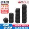 Tornillos prisioneros negros Kimi de acero inoxidable 304, cabeza hueca hexagonal, tornillos prisioneros Kimi M2M3-M12