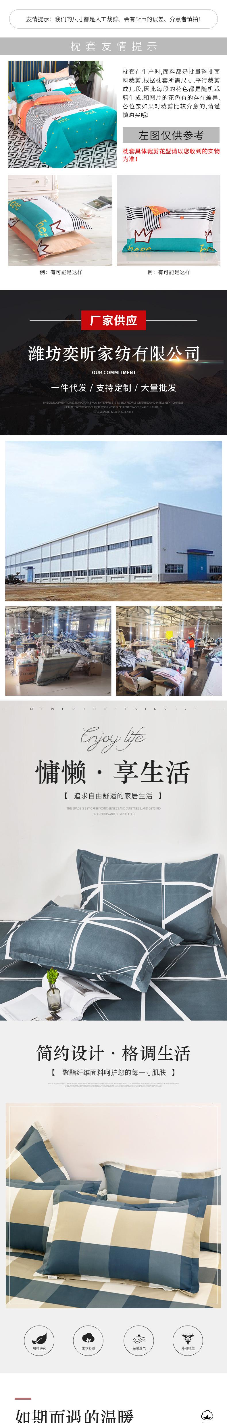 枕套(5)_01