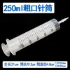 Seringa de boca áspera seringa seringa irrigador alimentador enema 100ml500 grande capacidade grande em estoque fornecimento direto