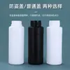 Venta al por mayor de Botellas Químicas, Botellas para Pesticidas, Botellas de Plástico con Tapas, Botellas Vacías, Botellas de Muestra, Botellas Dosificadoras, Botellas Pequeñas para Medicamentos, Contenedores de Plástico