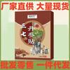 Parche de Salvia Notoginseng para Columna Cervical, Hombro, Columna Lumbar, Parche para Articulación de Rodilla, Parche de Moxibustión Tibio para el Hogar, Fabricante Mayorista de Parches de Moxibustión con Compresa Caliente