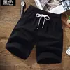 Shorts Masculinos Primavera 2026 Novos Tendência Casuais de Comprimento Médio Largos Estudante Esportes Shorts de Praia
