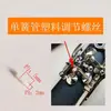 Acessórios para Instrumentos de Sopro Jinxin Parafusos de Fixação para Saxofone, Clarinete, Flauta Peças de Reparo Porca de Ajuste de Cobre Tubo